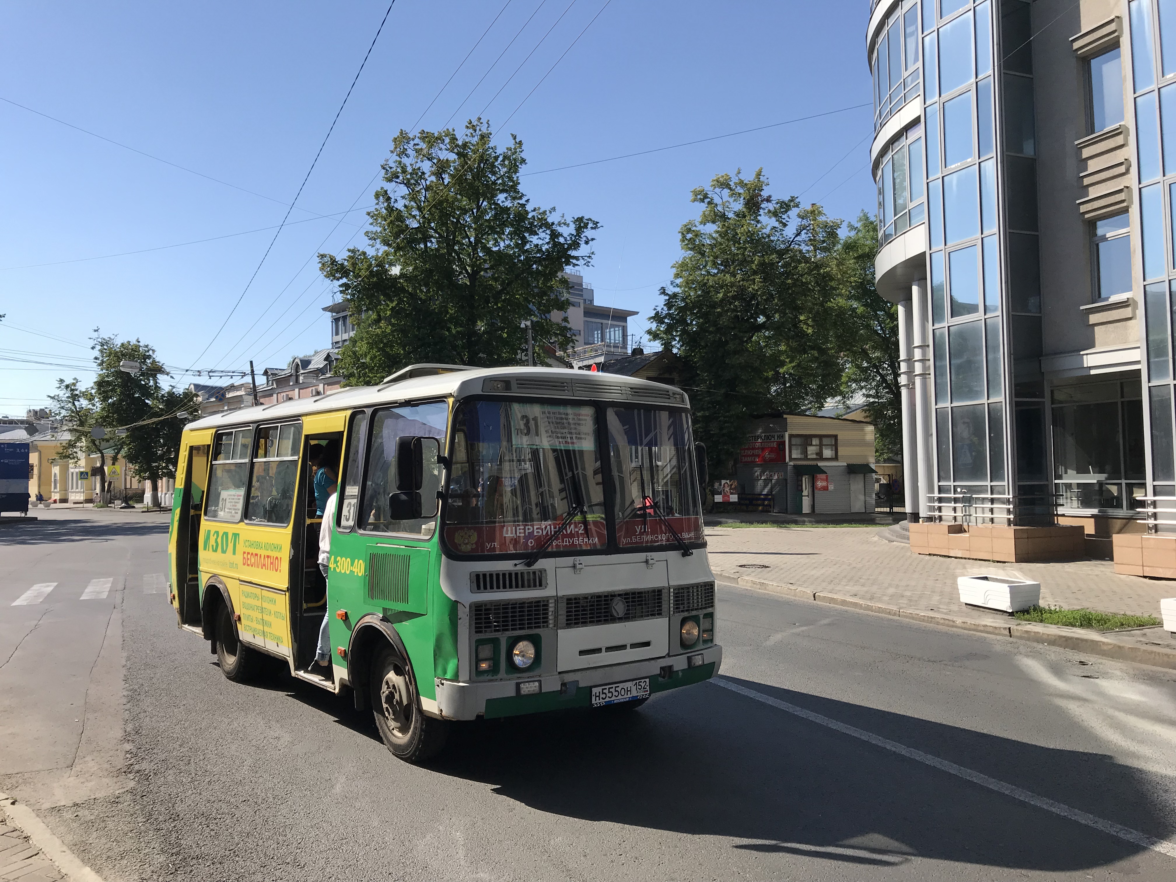Foto Marko CVIJANOVIĆ