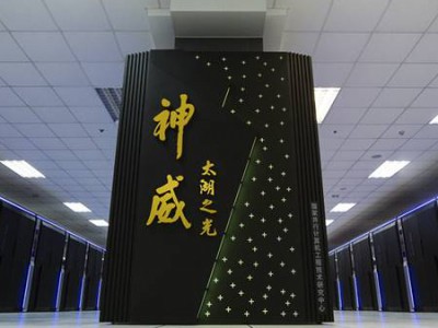 Sunway TaihuLight, novi kineski superkompjutor