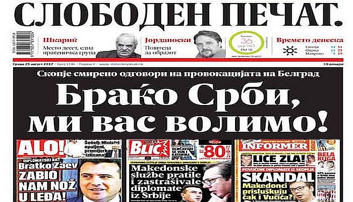 foto: Sloboden Pečat - screenshot