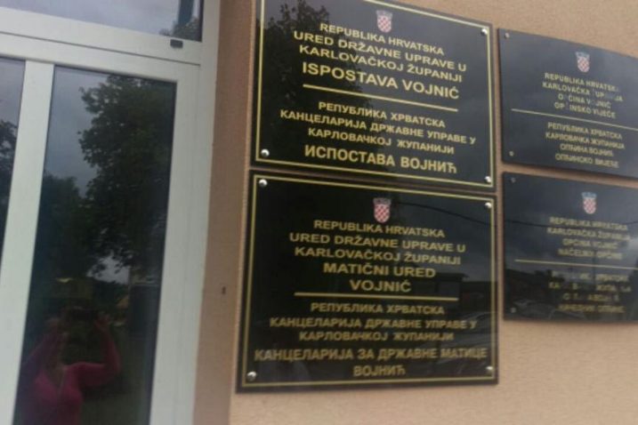 Dvojezične ploče u Vojniću
