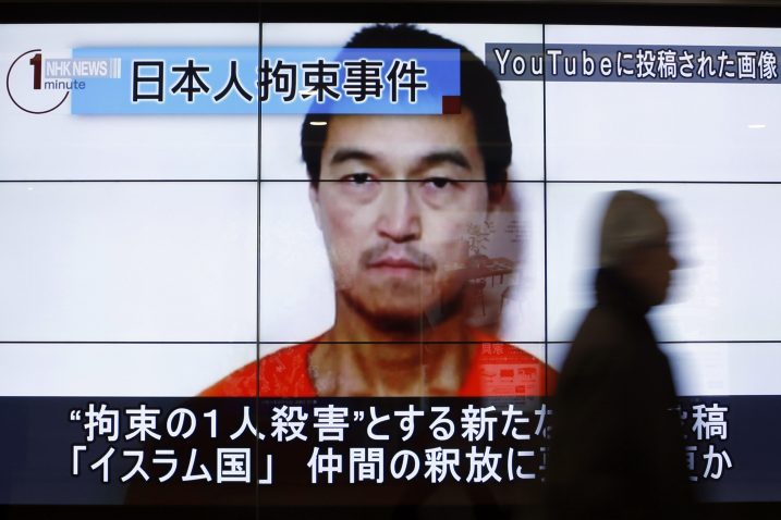 Foto japantimes.co.jp