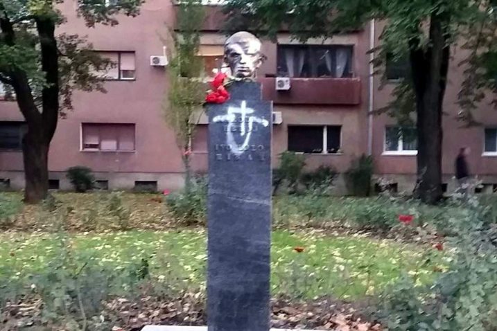 Foto Antifašistički vjesnik
