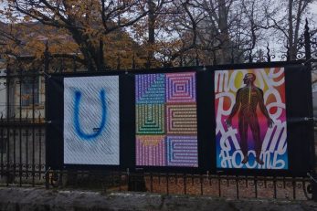 Grafitima prošarani plakati Mirka Ilića u sklopu izložbe 'Tolerancija' / Foto Botanički vrt PMF-a / Facebook
