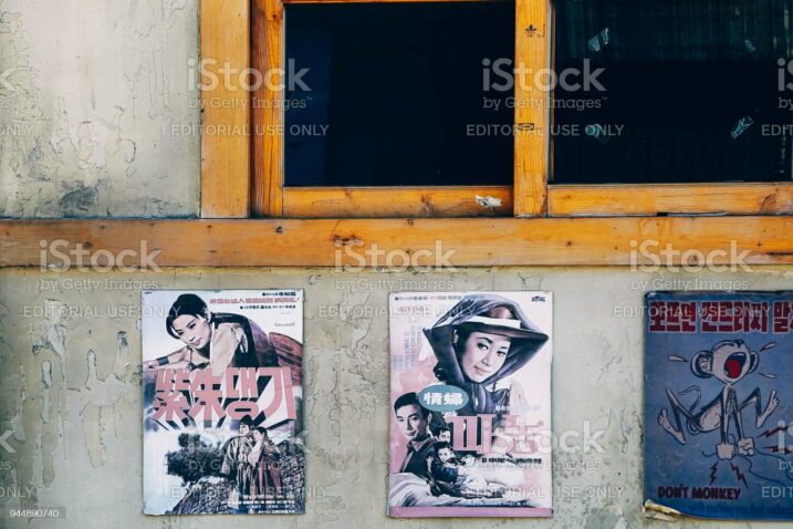 Foto Istock