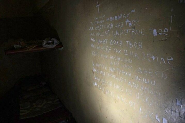 Zid u ruskoj sobi za mučenje u sad oslobođenom gradu Balaklija. Zarobljeni su u zid urezali riječi molitve Gospodinu