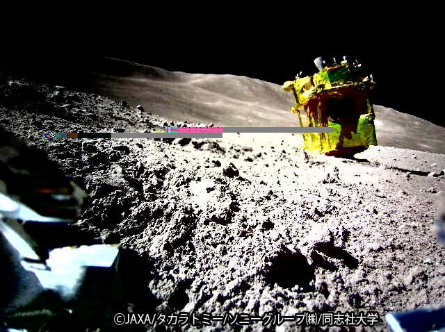 Foto Japan Aerospace Exploration Agency (JAXA), TAKARA TOMY, Sony Group, Doshisha University /via REUTERS