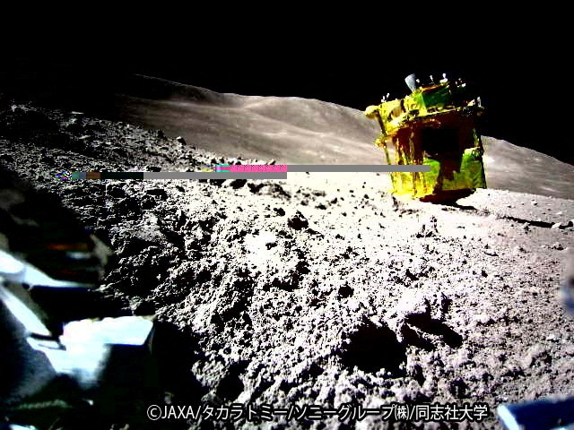 Foto Japan Aerospace Exploration Agency (JAXA), TAKARA TOMY, Sony Group, Doshisha University /via REUTERS