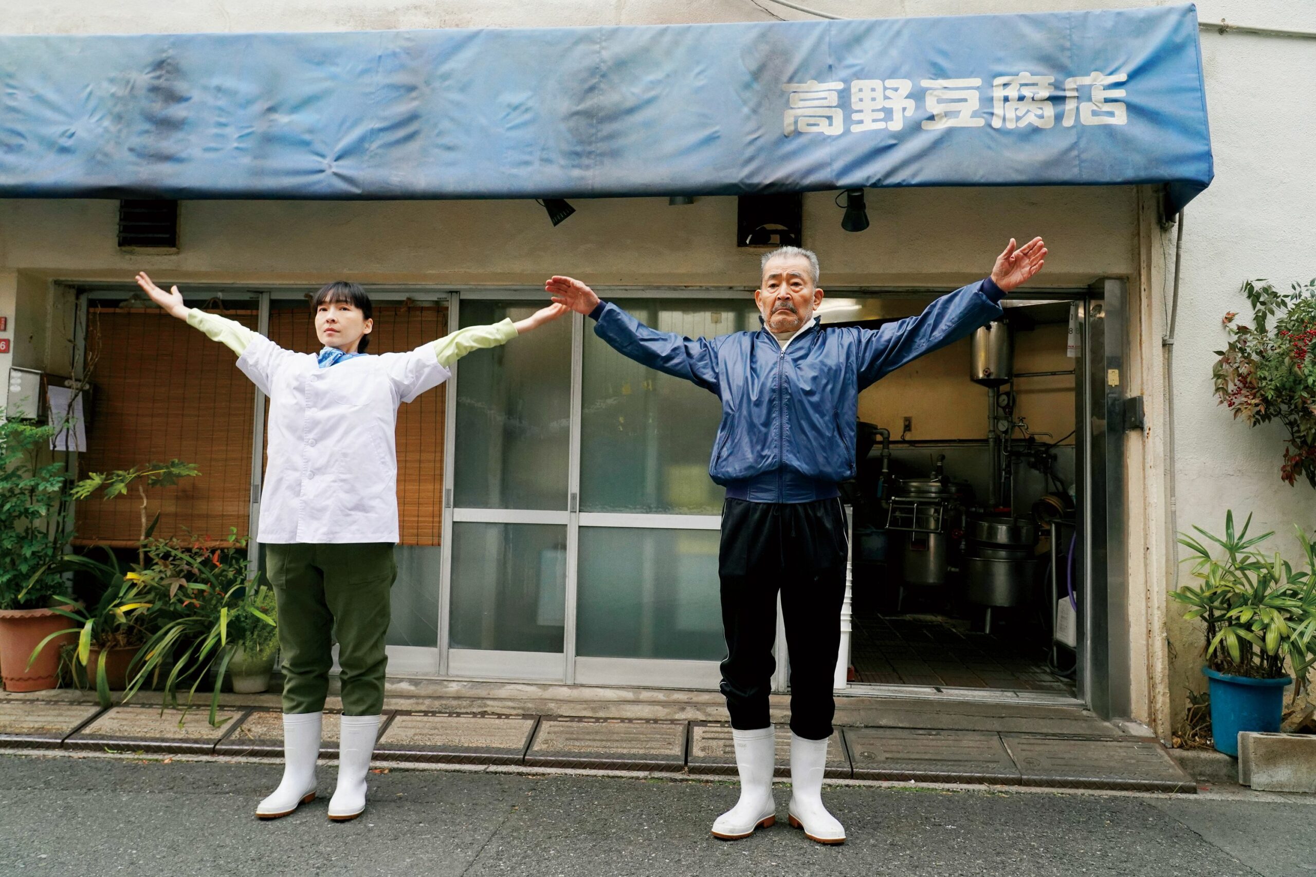 Dvostruka nagrada publike za japansku dramu »Takano Tofu« / Foto FEFF PR