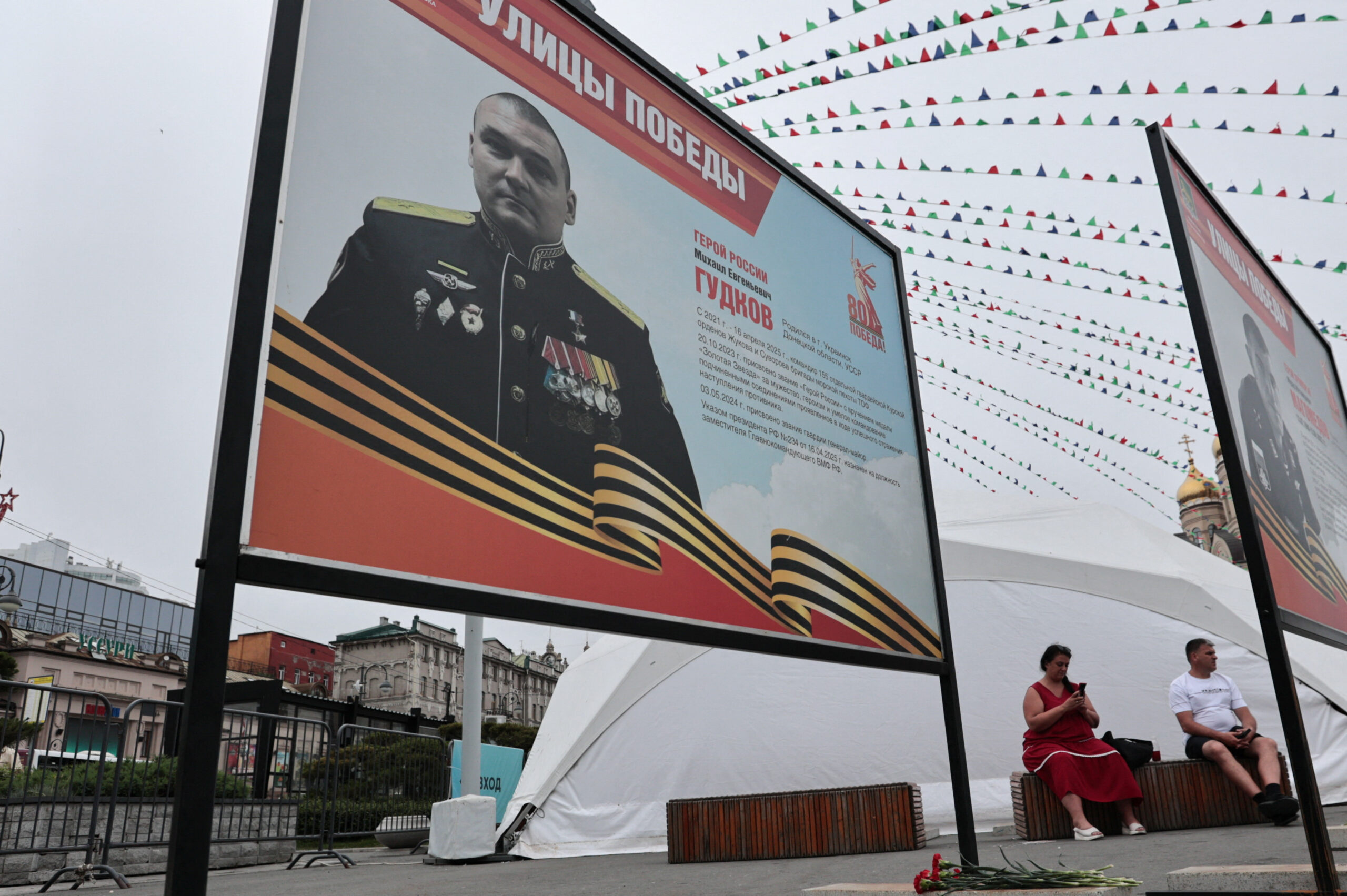 Likvidirani ruski general dobio je jumbo-plakat / Reuters