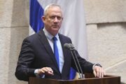 Benny Gantz / knesset.gov.il