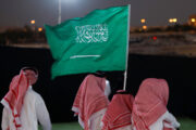 REUTERS/Hamad I Mohammed