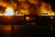 REUTERS/Alexander Ermochenko