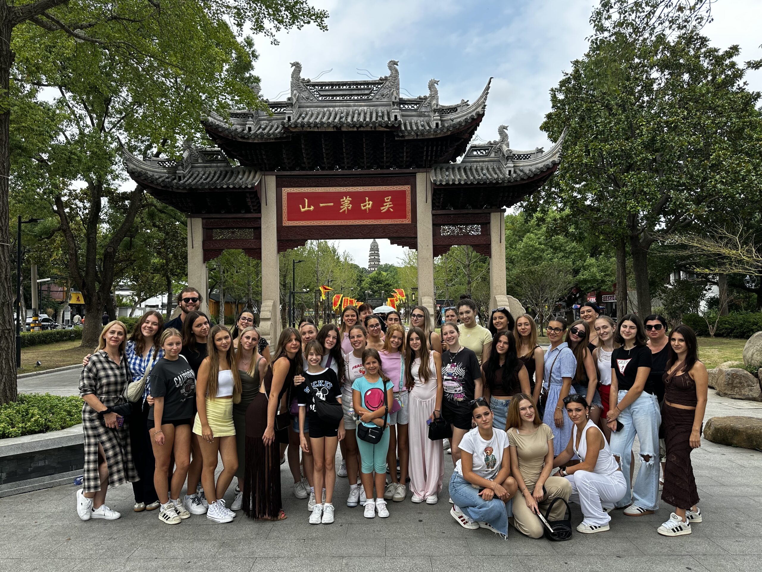 Ulaz na Planinu tigrova u Suzhouu / privatna arhiva