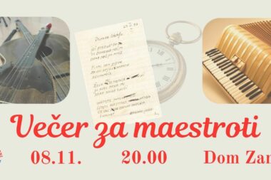 Foto PD ZAMETSKE MAŠKARE I ZVONČARI