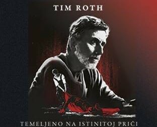 Poster filma 260 dana