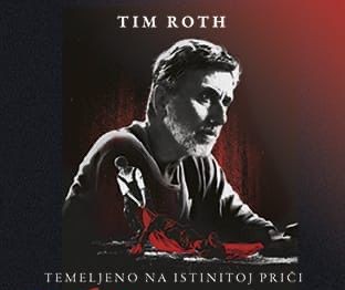 Poster filma 260 dana