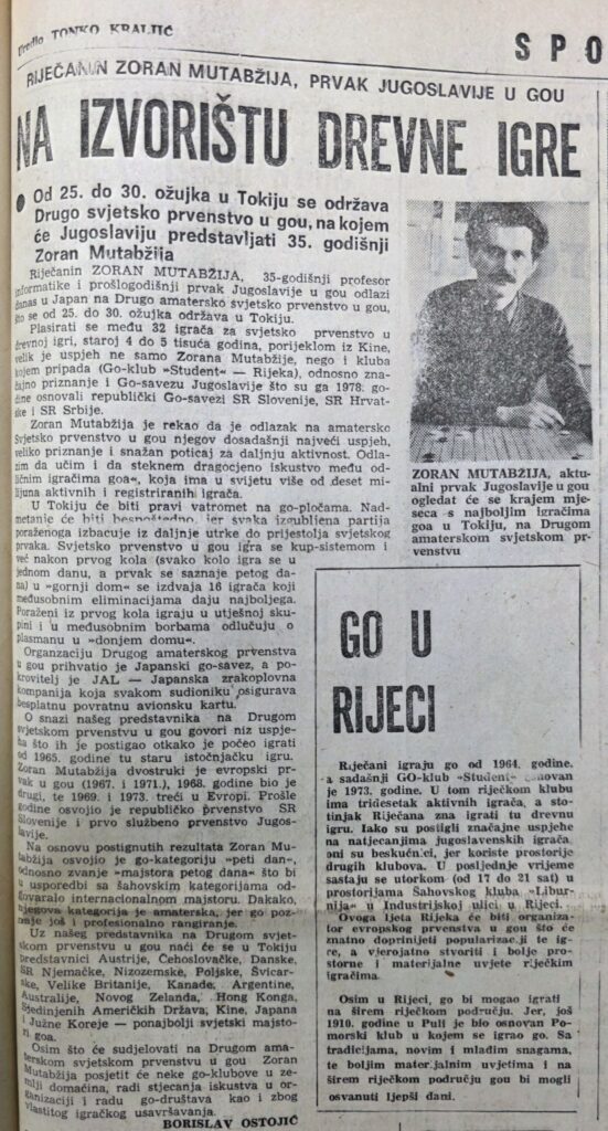 Priča o Zoranu Mutabžiji, riječkom majstoru goa, objavljen je u Novom listu 17. ožujka 1980.
