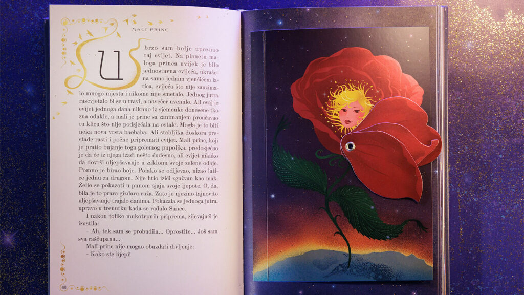 Mali princ, 2026, novo izdanje