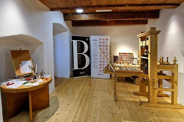 Benjini dani otvorenih vrata