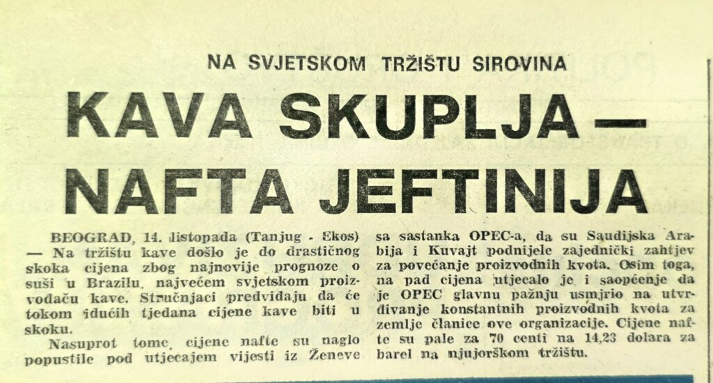 Arhiva NL